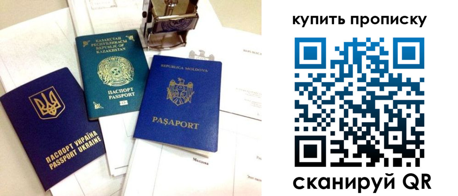 миграционный учет в Волгоградской области