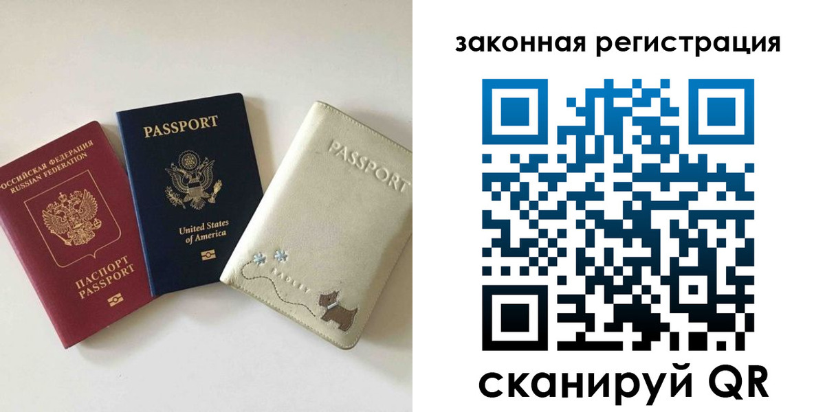 найти адрес прописки в Волгоградской области